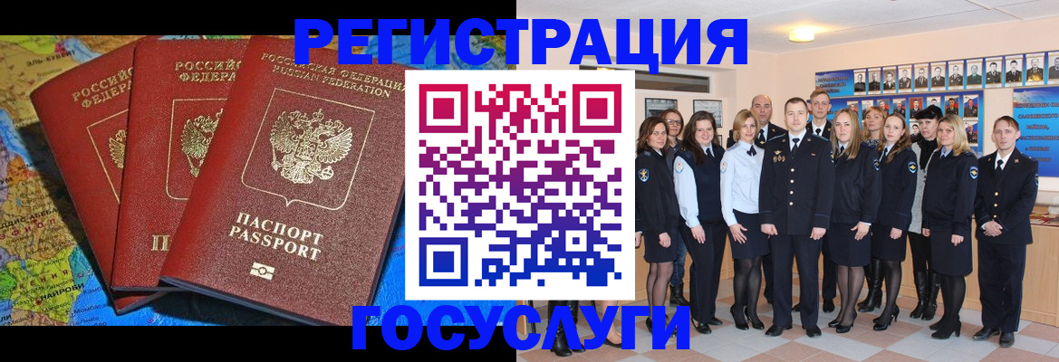 прописка гарантия в Черемхово